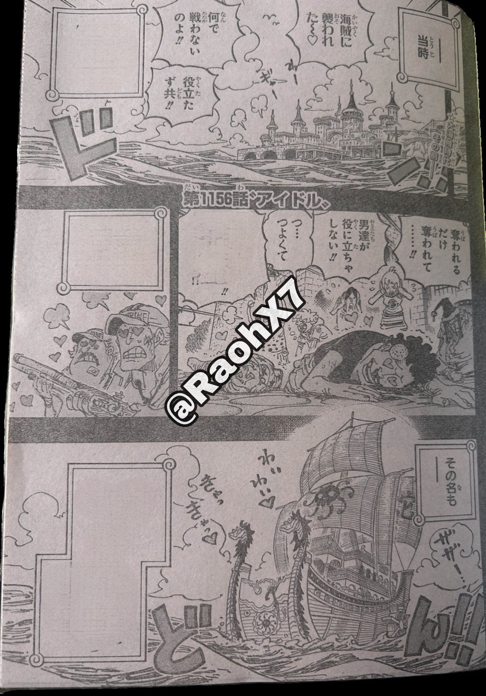      One   Piece Idoles Page 18